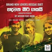 Hadawatha Keerigasai